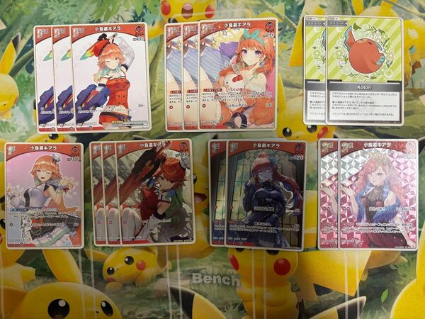 ホロライブカードゲーム 小鳥遊キアラ デッキパーツ