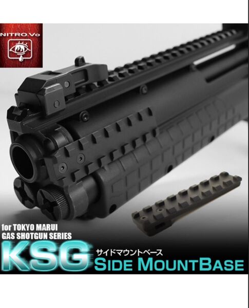 東京マルイ ガスショットガン KSG ライラクス Laylax サイドマウントベース