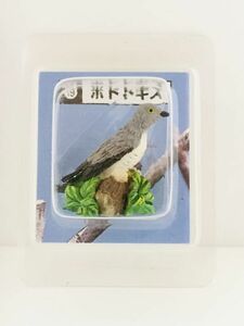 ホトトギス　鳥　フィギュア　とり　日本　小鳥　生き物　生物　動物　ミニチュア　野鳥　Bird　未使用　８１