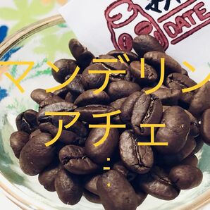 Qグレード コーヒー豆 300g ★ マンデリンG-1アチェ Star Beans YouCoffee