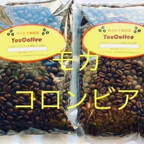 コーヒー豆 セット モカ レケンプティ180g コロンビア スプレモ 180g YouCoffee