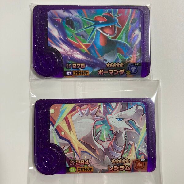 【新品 未使用】2枚セット ポケモンフレンダ レシラム ボーマンダ スーパートレジャー ポケモン ポケットモンスター 値下げ不可