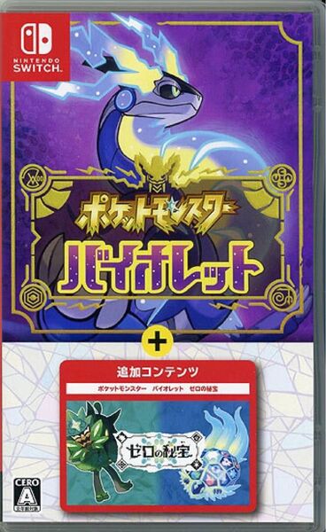 【Switch】 ポケットモンスター バイオレット+ゼロの秘宝