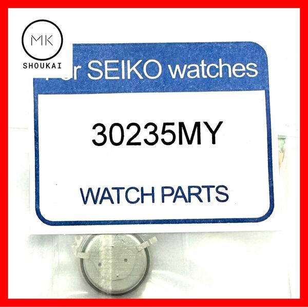 セイコー 30235MY( 5M42-OG70 )ソーラー時計用純正2次電池 単品