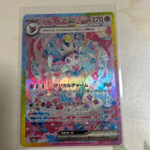 ニンフィアex SAR テラスタルフェスex