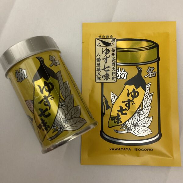 八幡屋磯五郎 ゆず七味 12g缶 8g詰替 2点セット 七味 ゆず 唐辛子