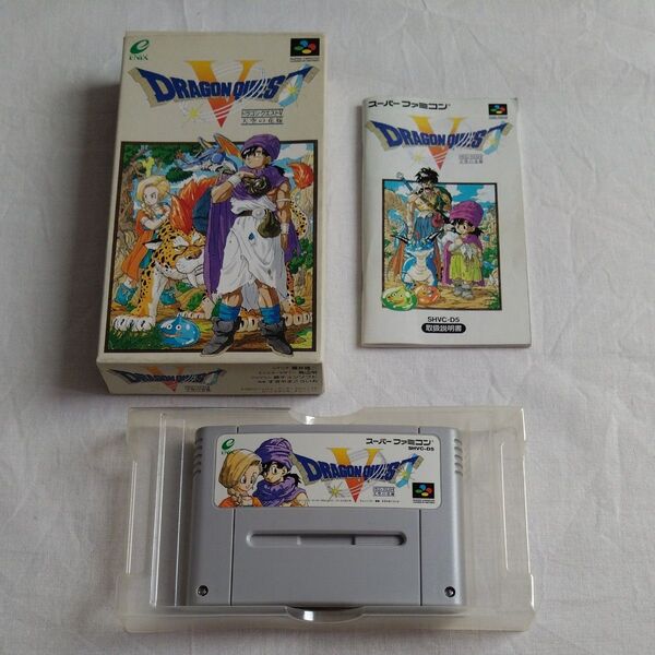 ドラゴンクエストⅤ 箱説明書あり スーパーファミコンソフト レトロゲーム SFC エニックス