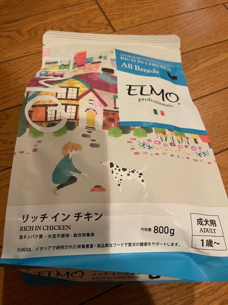 ELMO エルモ ドッグフード リッチインチキン 成犬用 800g 2袋
