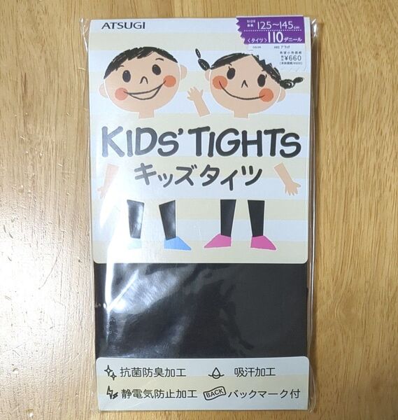 新品未使用 アツギ ATSUGI キッズ タイツ 125〜145cm 110デニール 黒 抗菌防臭 静電気防止 バックマーク付
