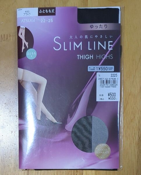 新品未使用 ATSUGI アツギ ストッキング ふともも丈 ゆったり ブラック 22〜25cm