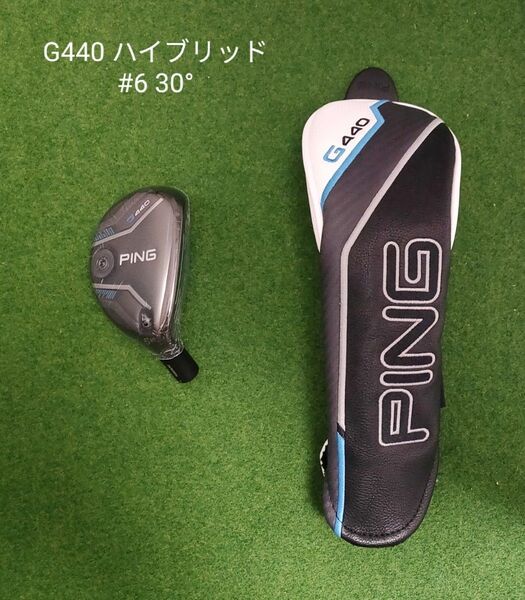 【新品・未使用】PING G440 ハイブリッド U6 30° ヘッド+ヘッドカバー ピン ユーティリティ 送料無料