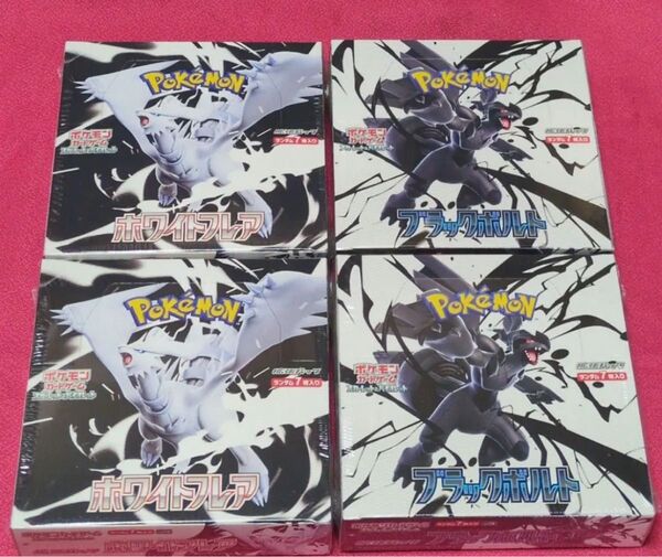 ポケモンカード ブラックボルト ホワイトフレア 各2BOX シュリンク付き