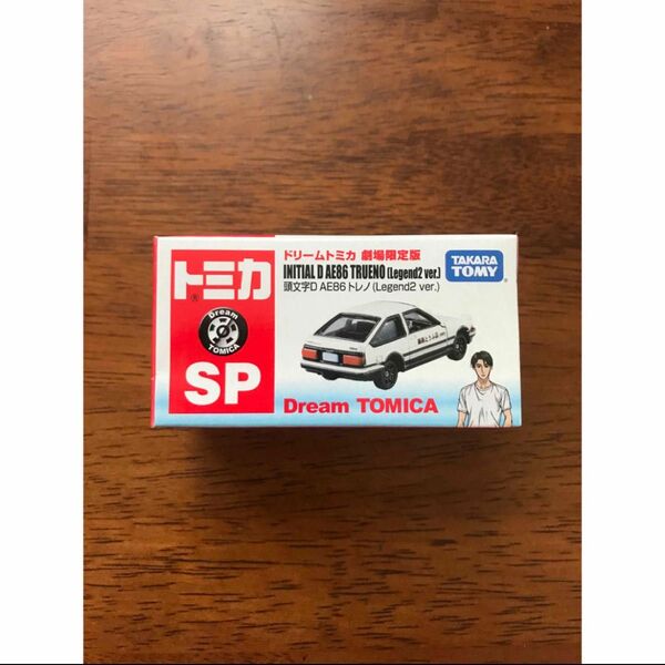 トミカSP 頭文字d 頭文字D トミカ頭文字d 頭文字dトレノ トレノ 限定版 頭文字Dトレノ ドリームトミカ トミカ 86