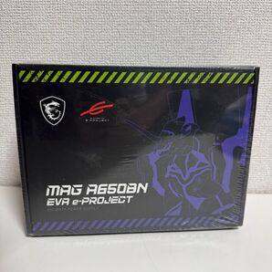 新品 MSI MAG A650BN EVA e-PROJECT 650W電源