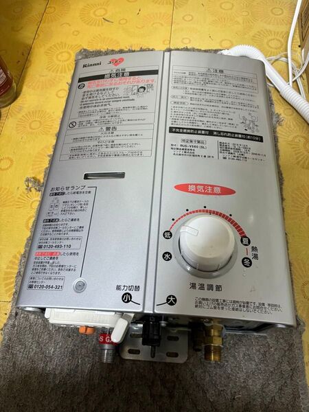 瞬間湯沸かし器 都市ガス 給湯器 リンナイ RUS-V51XT 2019年12月製造品 元どめ式 即日発送