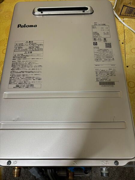 PH-1615AW 給湯器 パロマ 都市ガス 給湯専用 2024年9月製造品 リモコン付き 16号 高年式