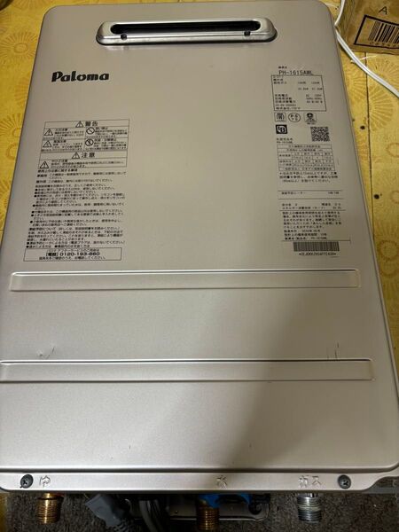 PH-1615AW 給湯器 パロマ 都市ガス 給湯専用 2024年9月製造品 リモコン付き 16号 高年式