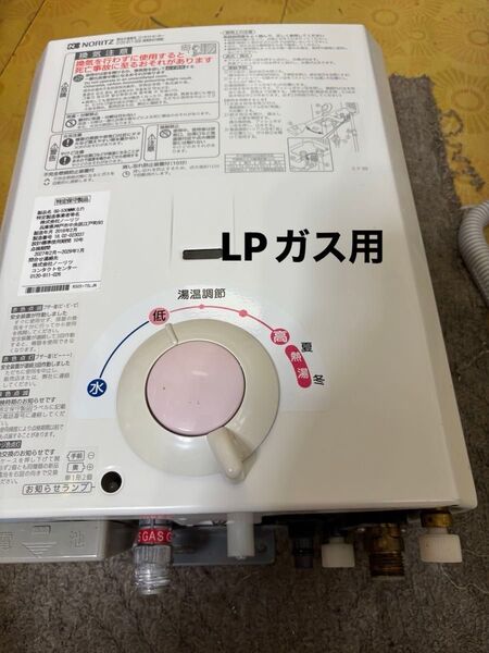 瞬間湯沸かし器 湯沸かし器 LPガス用 2018年2月製造品 寒冷地兼用 給湯器 GQ-530MW 元どめ式