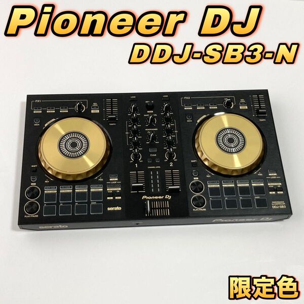 Pioneer DJ DJコントローラー DDJ-SB3-N ゴールド 2デッキ セラート 【動作品】