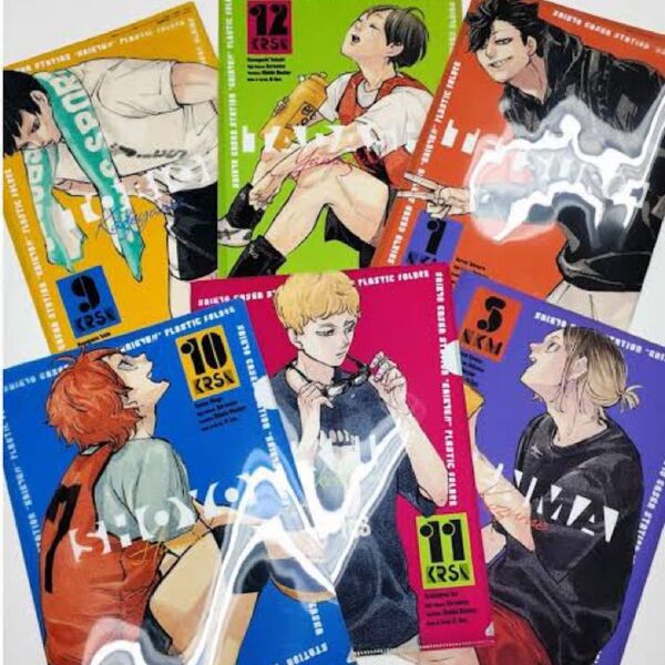 ハイキュー 最強ジャンプ 7月号 最強ガシャステーション クリアファイル コンプ
