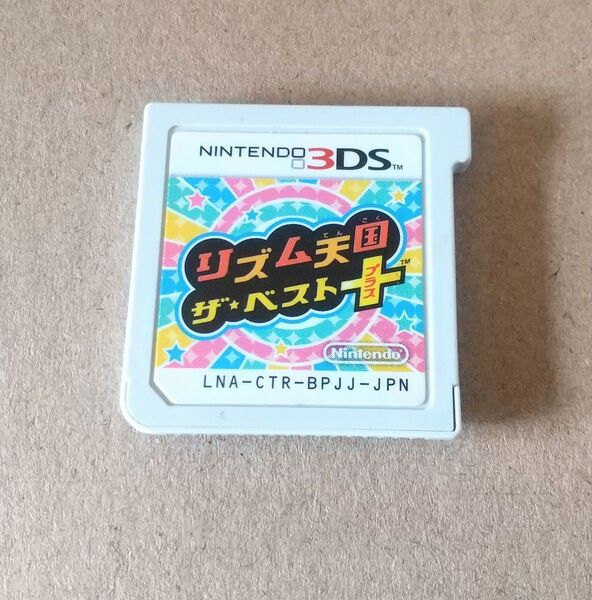 3DS リズム天国ザ・ベスト+