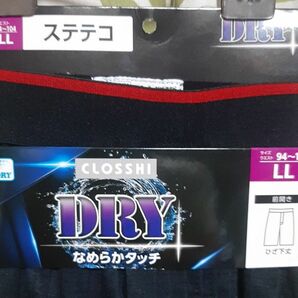 DRY なめらかタッチ ステテコ 3Lサイズ 未使用タグ付き