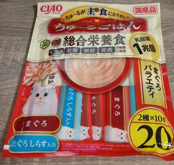 ちゅーるごはん CIAO いなば 猫 20本入り 総合栄養食