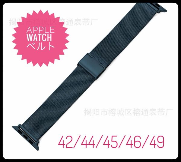 Apple Watch ベルト 42/44/45/46/49mm ネイビー