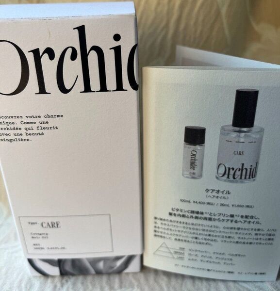 (新品未開封)b ex メゾン オルキデ ケアオイル100ml