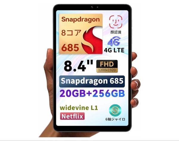 BNCF Bpad Mini タブレット 8+12GB 256GB