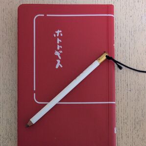 ホトトギス 俳句帖