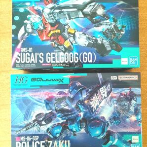 【新品・未開封品】 HG 1/144 ゲルググ スガイ機(GQ) HG 1/144 軍警ザク セット HG