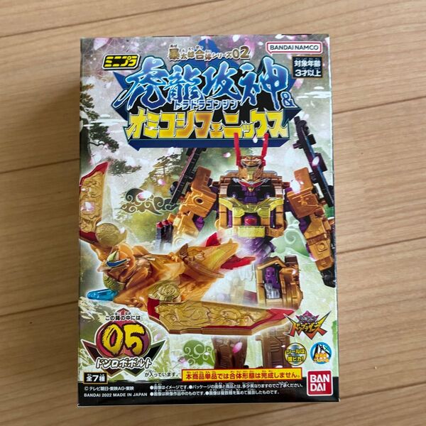 ミニプラ ドンロボボルト 虎龍攻神 オミコシフェニックス