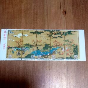 観楓図 5枚組 未使用