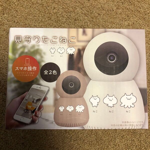 新品未開封未使用!見守りたこねこ 小型監視カメラ