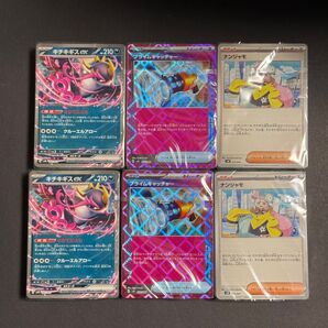 ポケモンカード バトルパートナーズ デッキビルド カードのみ2セット 汎用カード