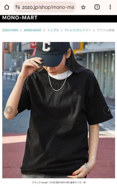 【新品 未使用】 Champion ワンポイントTシャツ 黒 ユニセックス Sサイズ