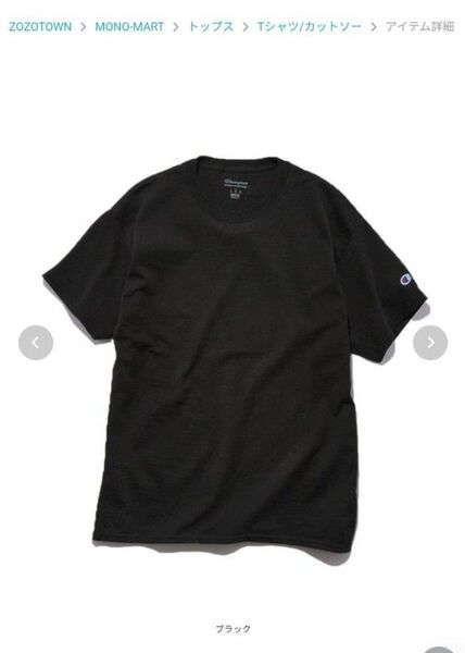 【新品 未使用】 Champion ワンポイントTシャツ 黒 ユニセックス Sサイズ