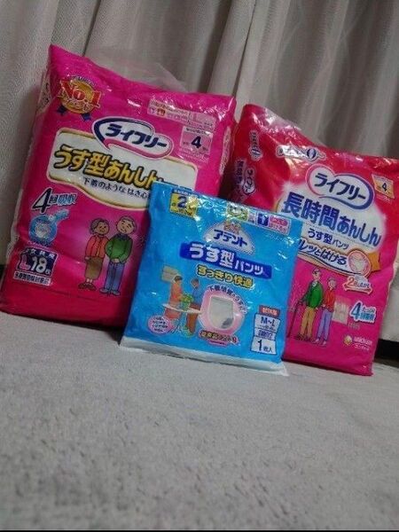 ライフリー うす型あんしんパンツ(L)&長時間あんしん うす型パンツ(M)+オマケ付き♪ ユニチャーム アテント