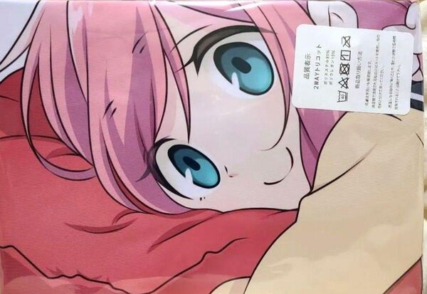 ゆるキャン△ 各務原なでしこ 等身大抱き枕カバー 新品未開封品!