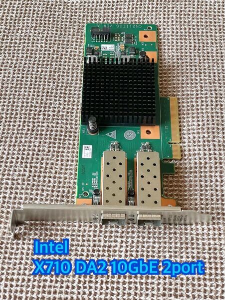 Intel X710 DA2 10GbE dual port