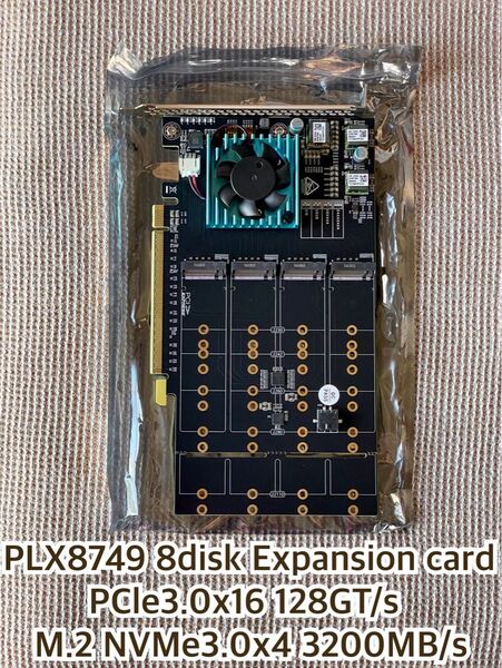【未使用】PLX8749 NVMe M.2 8枚拡張カードPCle3.0x16 128GT/S
