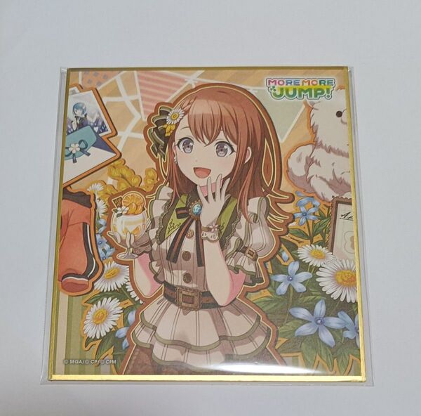 プロセカ 花里みのり 色紙 Anniversary birthday