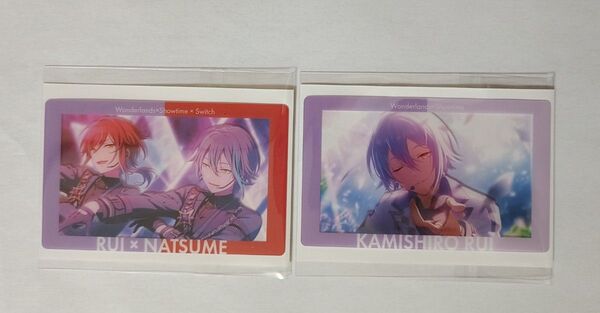 プロセカ あんスタコラボ エピカ 逆先夏目 神代類