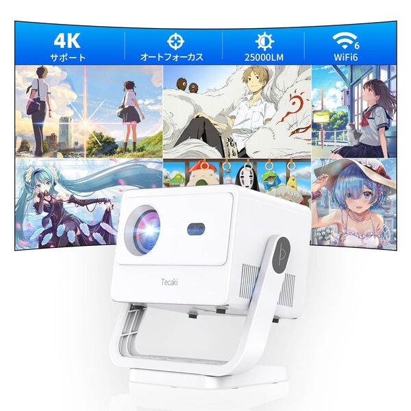 ホームプロジェクター 家庭用 4K天井投影 WiFi6 小型 200インチ ホワイト