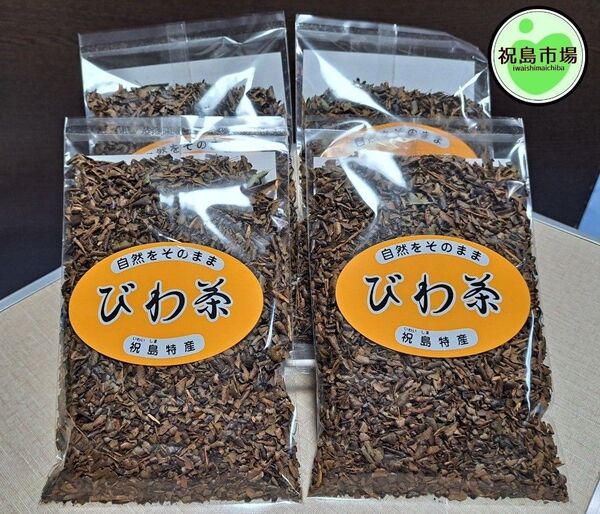 瀬戸内 祝島びわ茶 50g 4袋セット