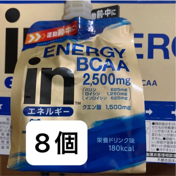 inゼリー エネルギーBCAA 8個 推し活折り紙1枚