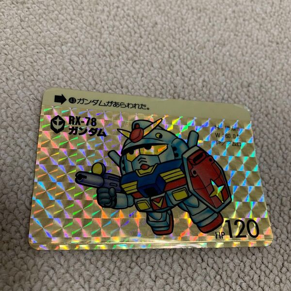 SDガンダム カードダス プリズム キラ 43番 RX-78 ガンダム 初代 ファースト 当時物
