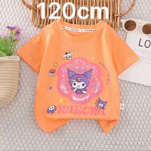 120cm子供半袖Tシャツ 夏用 コットン 薄手 3〜8歳 男の子 女の子 柔らかい仕上げ 吸湿速乾 動きやすさ抜群未使用新品