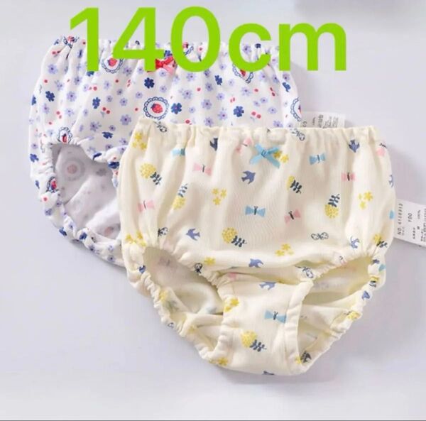 140cmキッズ ベビーパンツ コットン100 女の子 下着 ベビー快適 通気 柔らかい 普段着 可愛い 綿ショーツ未使用新品